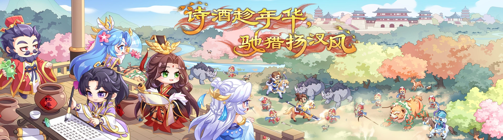 QQ三国下载专题