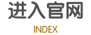 补丁包